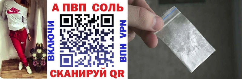 наркошоп  Кстово  A PVP СК 