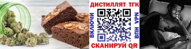 Еда ТГК конопля Кстово