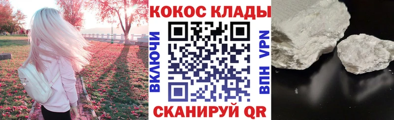 как найти наркотики ОМГ ОМГ Cocaine 98% Кстово