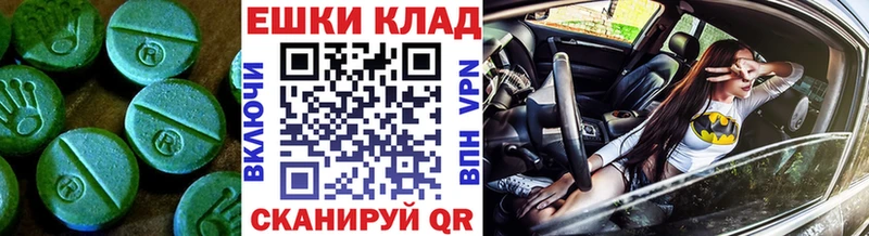 ЭКСТАЗИ TESLA Кстово