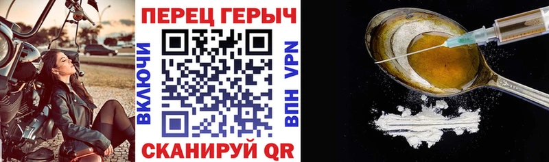 ГЕРОИН Афган  Кстово 
