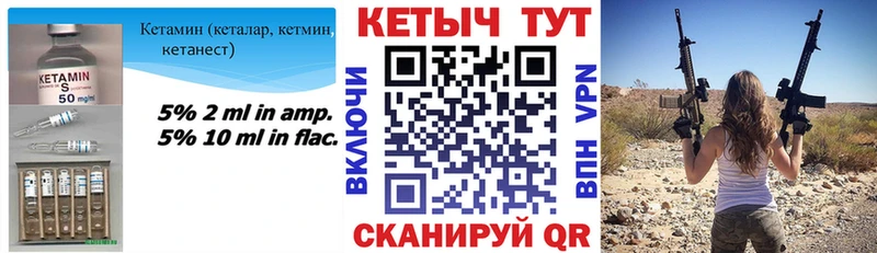 КЕТАМИН ketamine  Кстово 