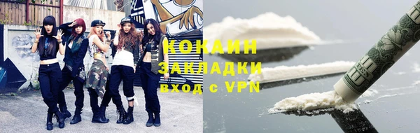 МДМА Баксан