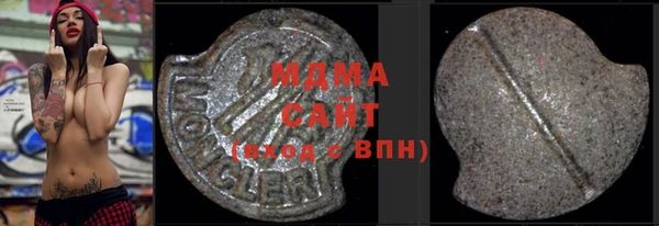 МДМА Баксан