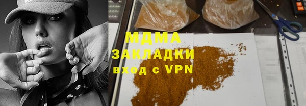 ГАЛЛЮЦИНОГЕННЫЕ ГРИБЫ Белоозёрский