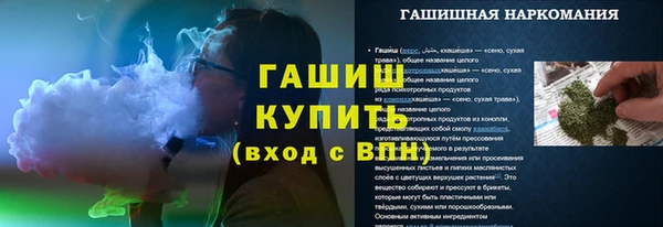 ГАЛЛЮЦИНОГЕННЫЕ ГРИБЫ Белоозёрский