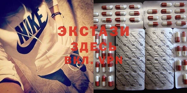 ГАЛЛЮЦИНОГЕННЫЕ ГРИБЫ Белоозёрский
