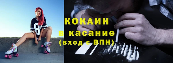 прущие крисы Беломорск