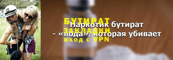 МДМА Баксан