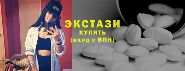 МДМА Баксан