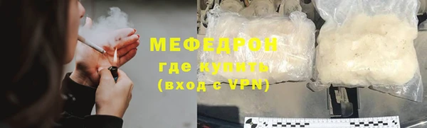 прущая мука Елабуга
