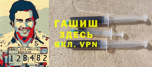 МДМА Баксан