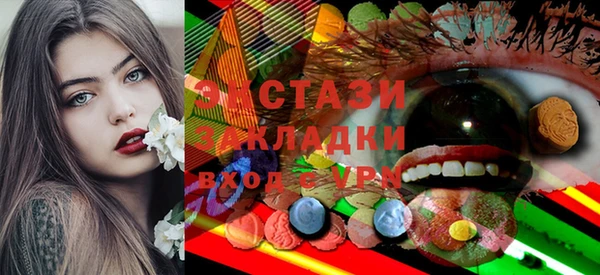 МДМА Баксан