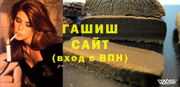 гашик Балахна