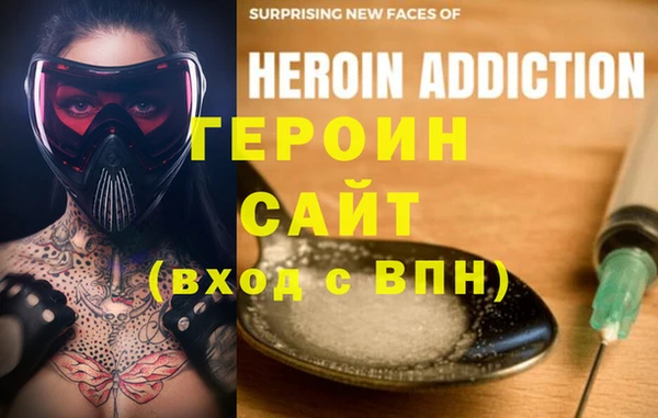 гашик Балахна