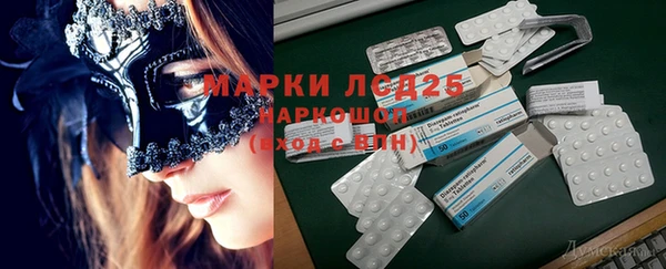 МДМА Баксан