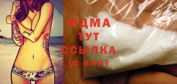 прущие крисы Беломорск