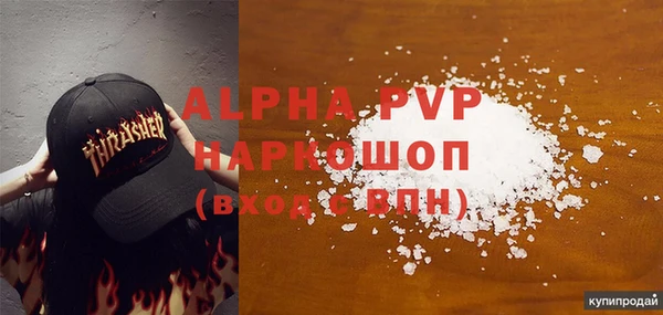 ГАЛЛЮЦИНОГЕННЫЕ ГРИБЫ Белоозёрский