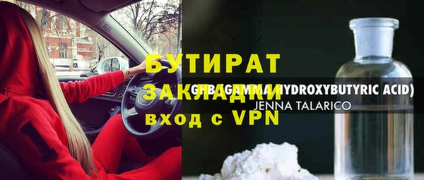ГАЛЛЮЦИНОГЕННЫЕ ГРИБЫ Белоозёрский