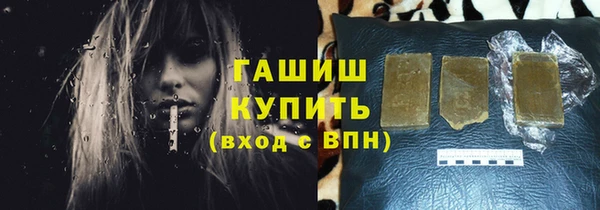 гашик Белокуриха