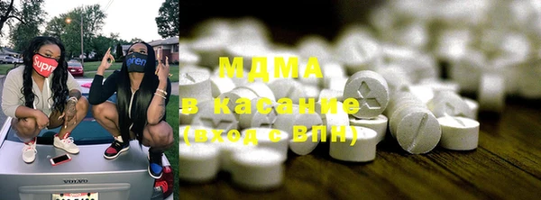гашик Белокуриха