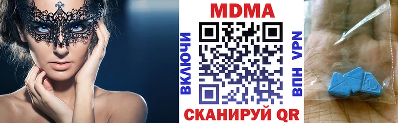blacksprut как зайти  купить  сайты  Кстово  МДМА молли 