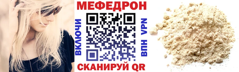 ссылка на мегу tor  Кстово  МЕФ кристаллы 