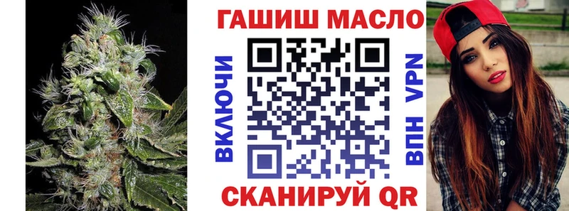 ТГК THC oil  Кстово 